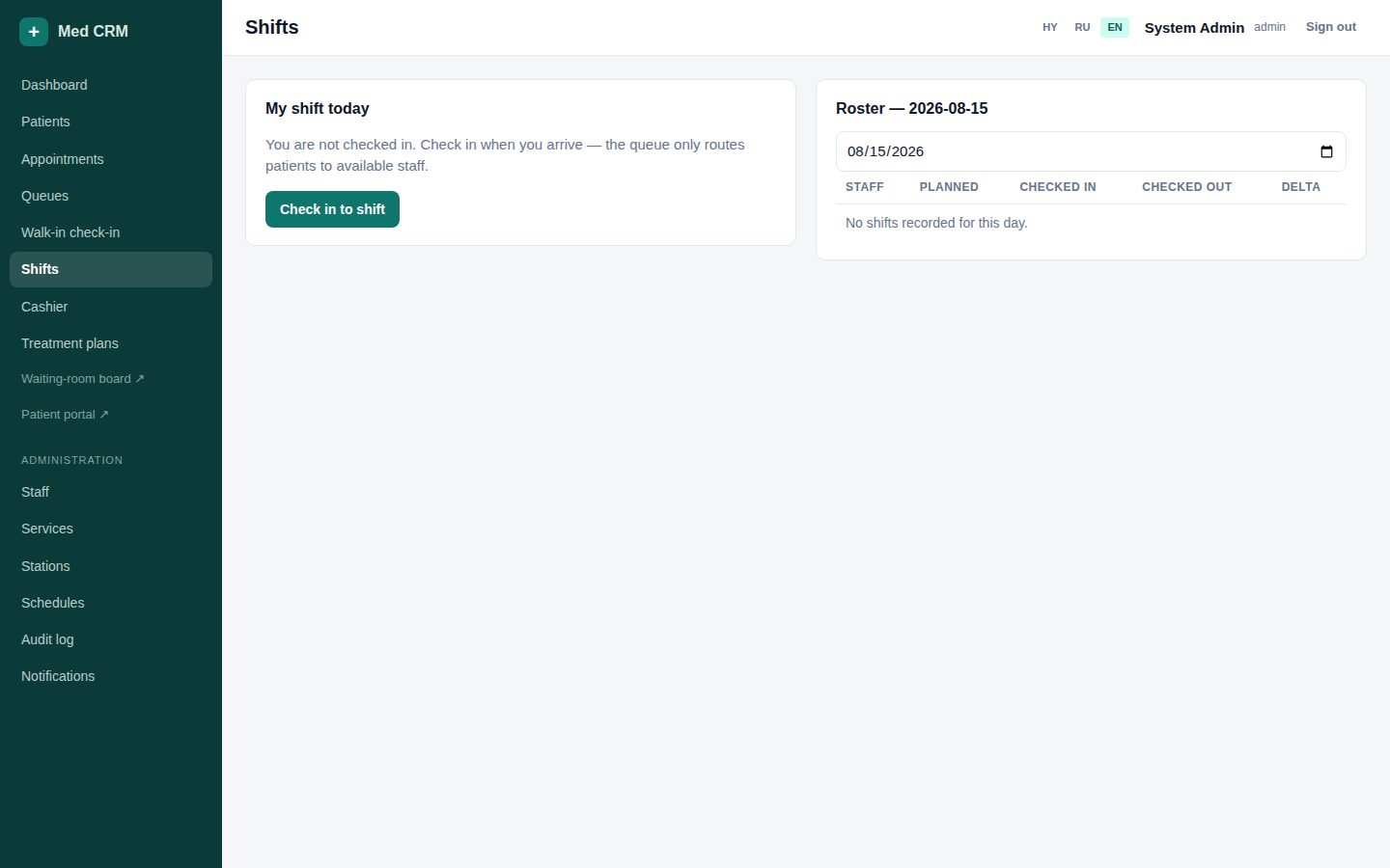 Հերթափոխ՝ հարկում չեք մինչև check-in